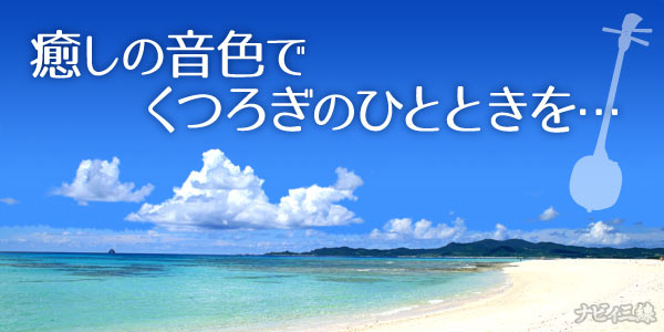 沖縄の海