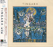 天河原 TINGARA