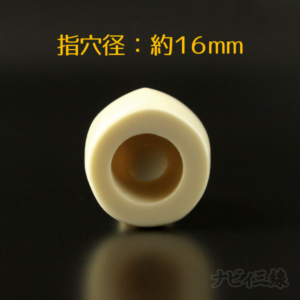 セラミックバチ2