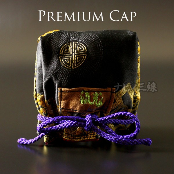 天キャップ高級ブラックシルク3