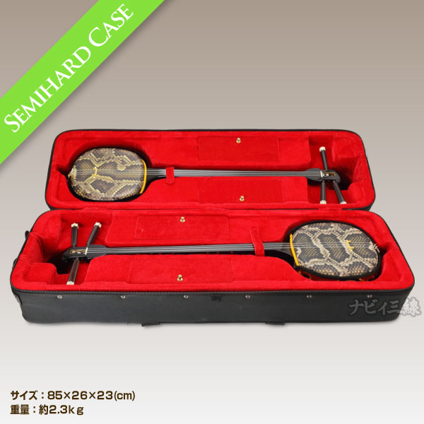 セミハードケース（二丁入れ対面型）2