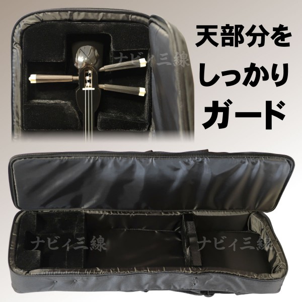 ソフトボックスケース（黒）2