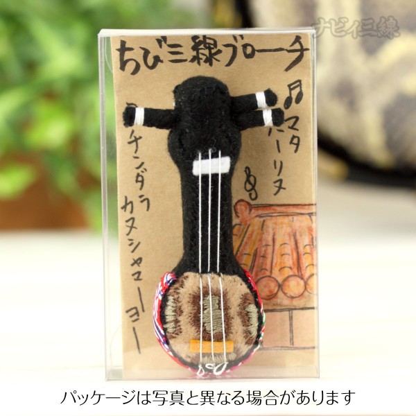 ちび三線ブローチ（紅型・赤）5