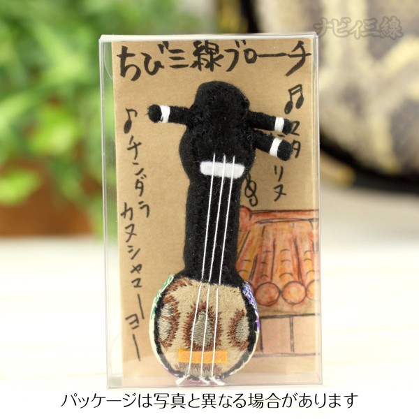 ちび三線ブローチ（紅型・白）5