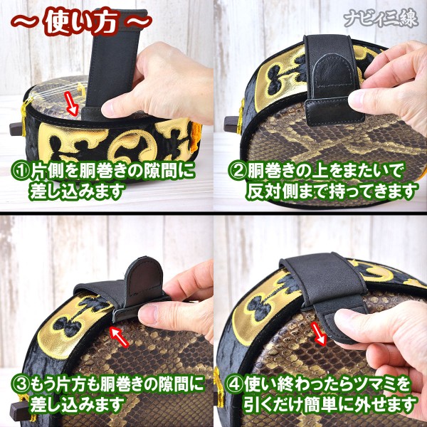 ピンポイント滑り止め（黒）3