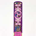ティーガー御紋刺繍金襴ピンク2 サムネイル
