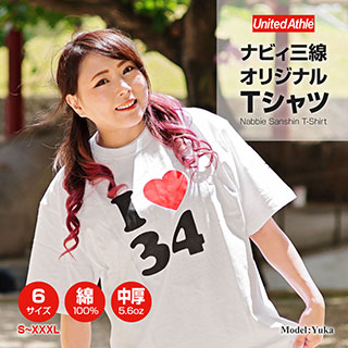 アイラブ三線Tシャツ！